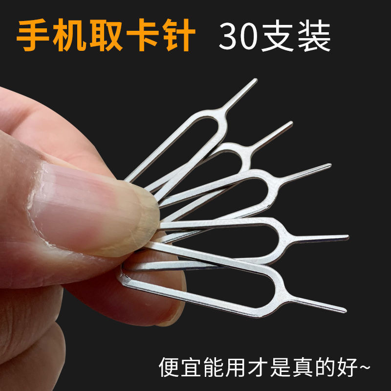 Универсальный резак для SIM-карт мобильного телефона