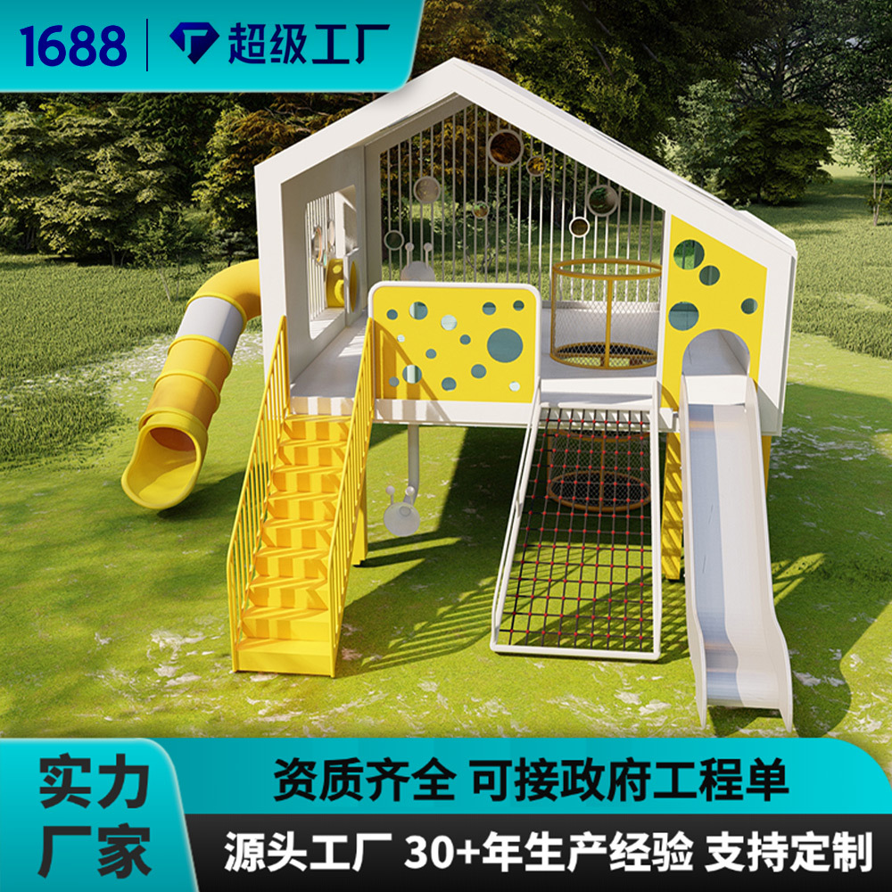 Large Stainless Steel Slide, Footbridge, Amusement, Non-Powered Facilities, Children's Playground, Park, Community, Non-Standard Amusement