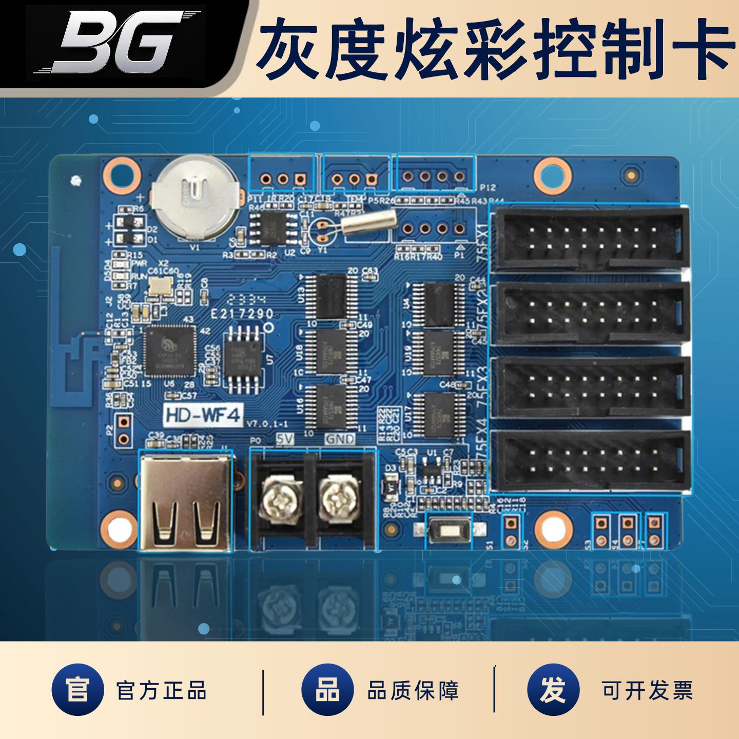 Светодиодный дисплей градации серого управляющая карта Hd-Wf4 U диск мобильный телефон Wi-Fi модифицированная вывеска прокручивающийся цифровой экран