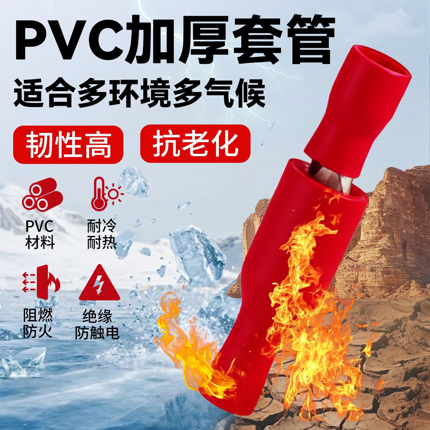 Cnxi Huaxi Technology Spring Female Insulated Cold-Pressed Terminal Fdfd1.25/2/5.5 Plug-In Quick Terminal