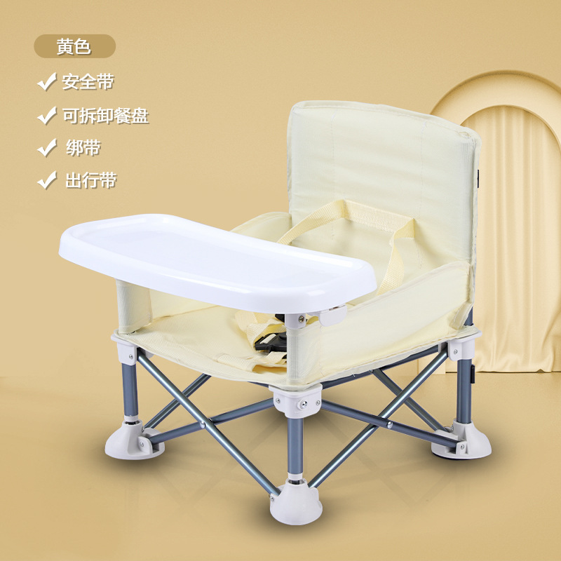 Manufacturer Wholesale Baby Folding Dining Chair Portable Baby Dining Chair Children's Dining Table Chair Seat