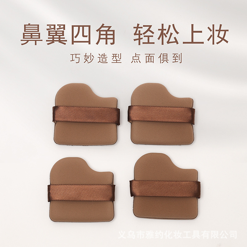 Chocolate Biscuit Powder Puff Air Cushion Flocking Thumb suit Don't Eat Powder Beauty Makeup Tools Makeup Sponge Egg Chick Guo