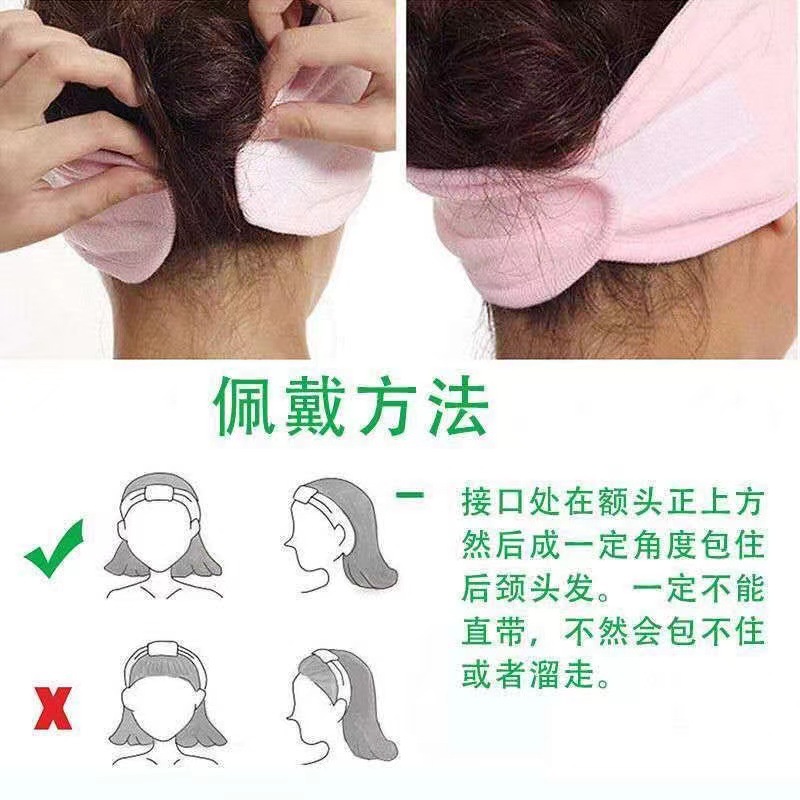 Cross-entry Foreign trade beauty Velcro hair band face wash European and American sports headscarf mask makeup celebrity same style