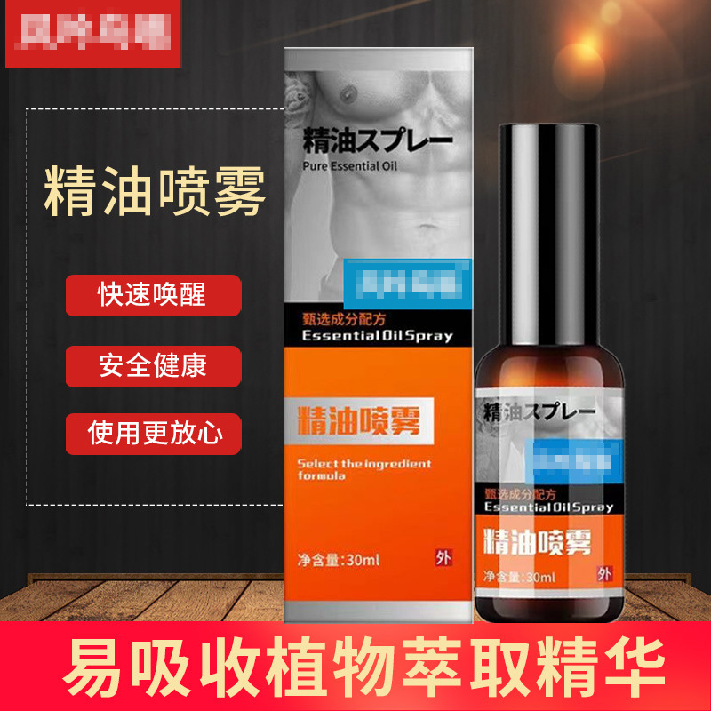 Эфирное масло для мужчин, спрей для ежедневного использования, эффективный и популярный