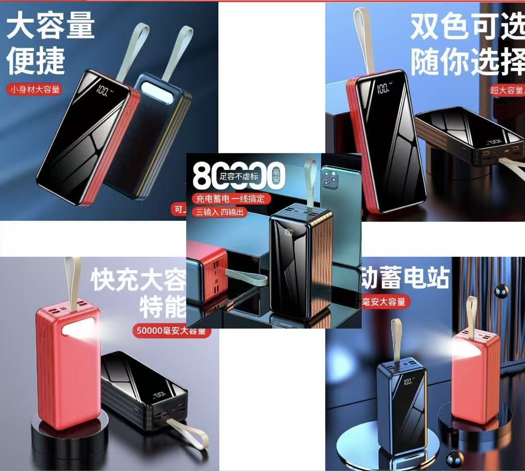 12V Mobile Power Supply 12V5V7.4V Multi-Purpose Power Bank Mobile Phone Computer Small Appliances Lighting 60,000 Full Safety Certified