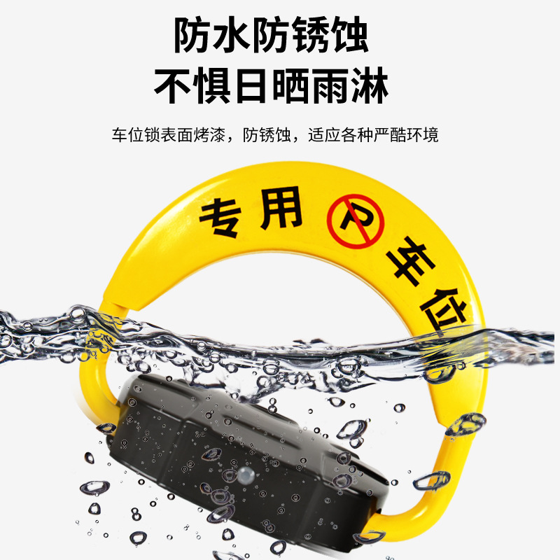 Новый замок парковочного места с антиколлизией, специальный для парковки автомобилей, ультразвуковой автоматический сенсорный замок для пола, рекомендованный продавцом, оригинальный продукт