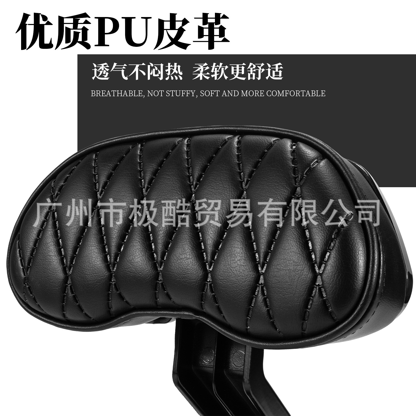 Suitable for Jihuo Electric Vehicle Ae4Imaxmy25/Ae5Ipro Modified Non-Destructive Straight-On Aluminum Alloy Rear Backrest Pad