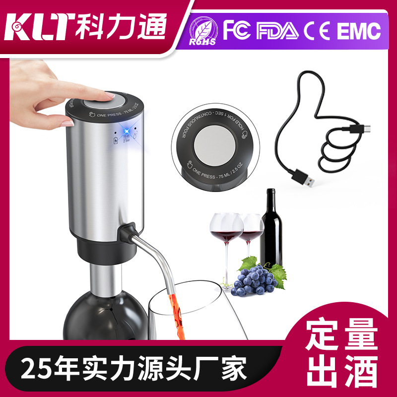Электрический декантер Keliteon из нержавеющей стали с базой для хранения, двухрежимное количественное наливание вина, зарядка Type-C