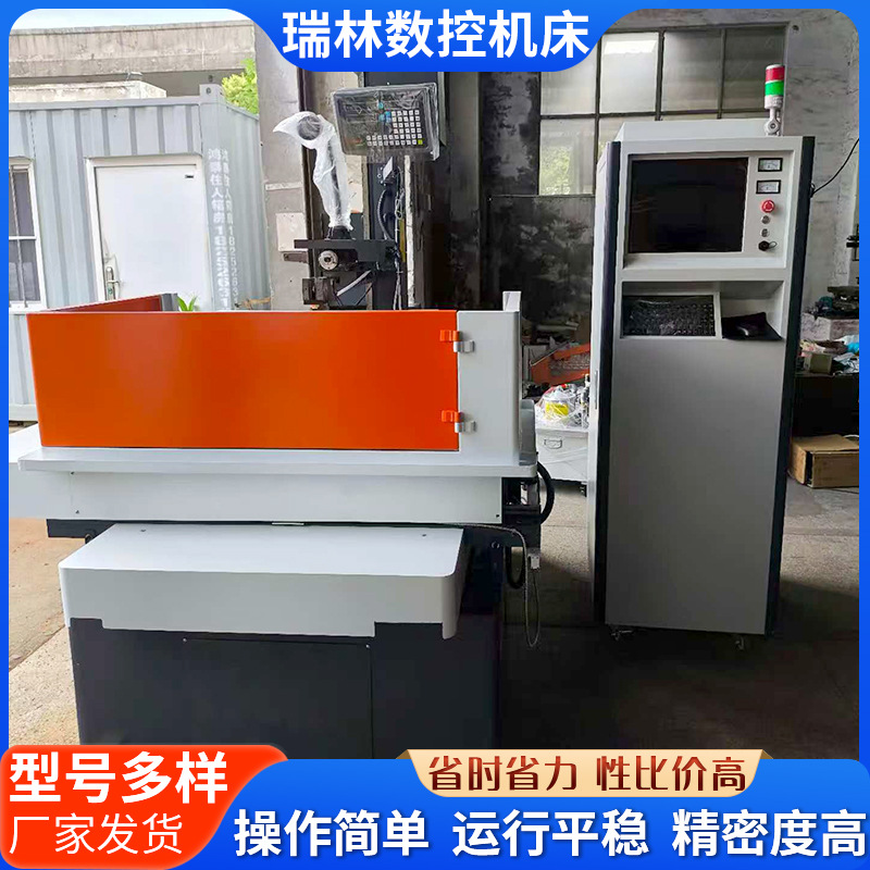 Dk7750 Servo Simple Medium Wire Cutting Machine Fully Automatic High Precision Cnc Integrated Laser Wire Cutting Machine