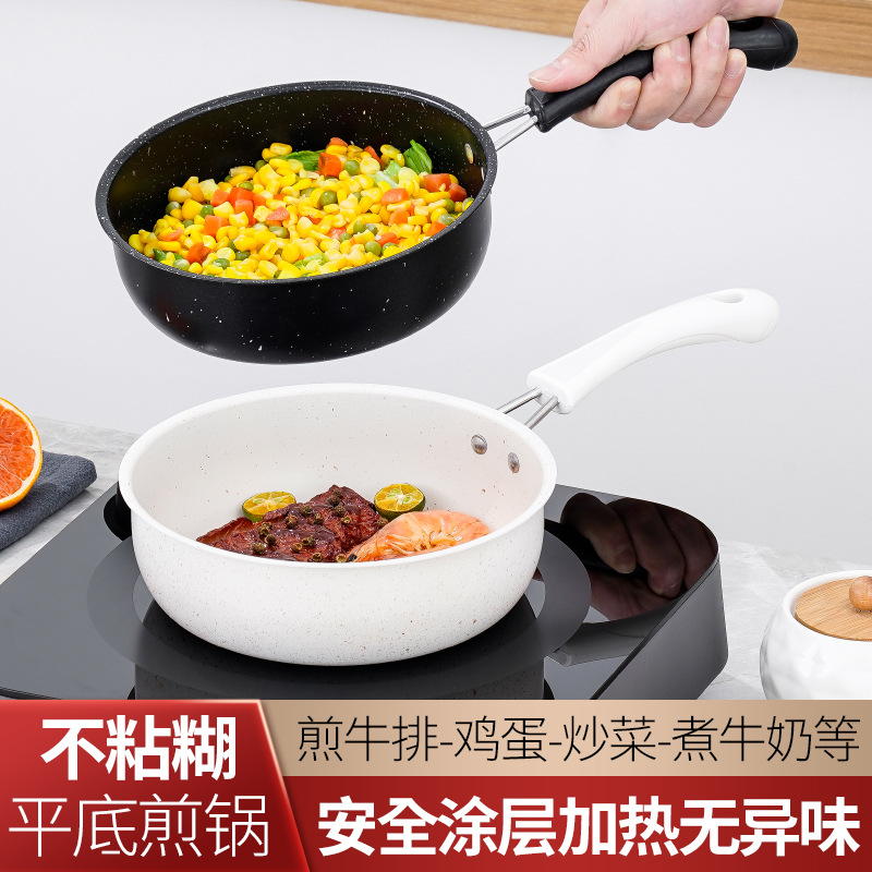 Мини сковорода для жарки яиц с антипригарным покрытием для жарки стейков