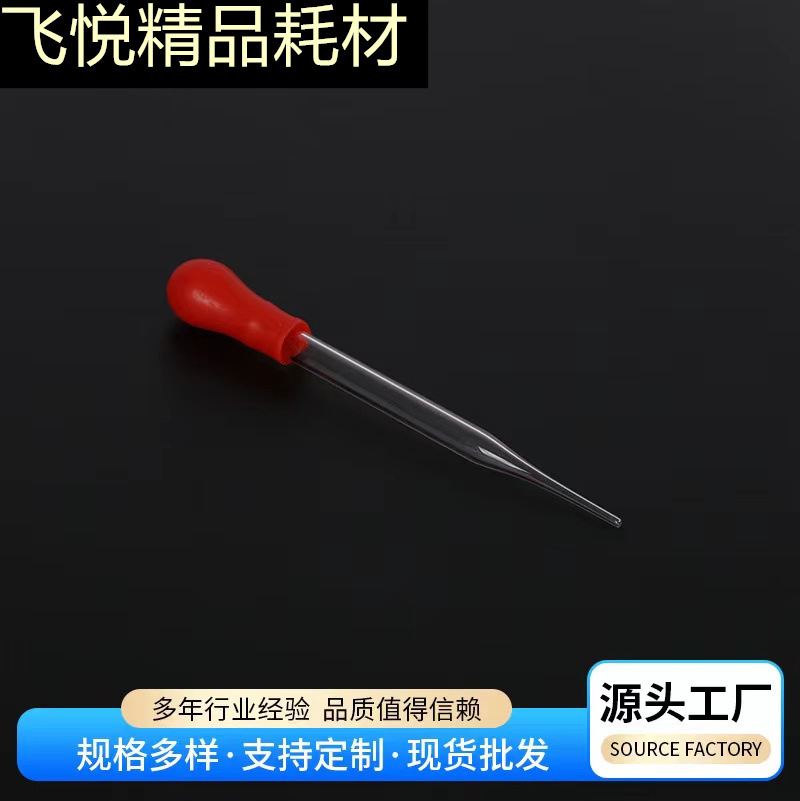 Dropper Glass Dropper Glass Straw Plastic Tip Dropper 10Cm12Cm15Cm20Cm Dropper with Red Leather Head
