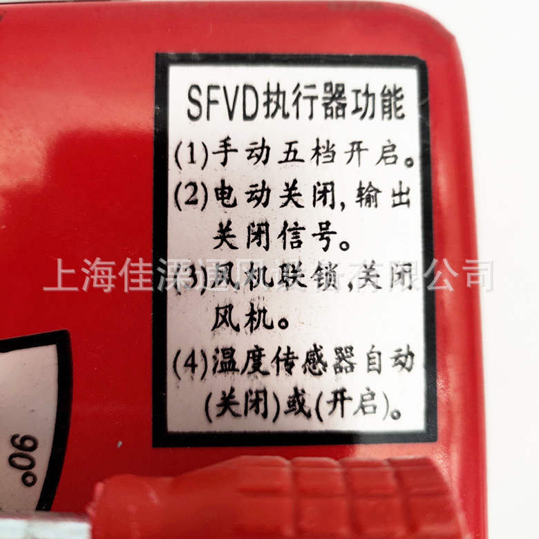 SFWD fire damper valve actuator 621 electric air valve actuator smoke exhaust fire actuator SFVD