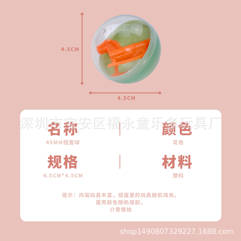 Wholesale Gashapon Ball 45mm Macaron Color One Dollar Gashapon Machine Special Gashapon Ball Matching a Variety of Small Toys