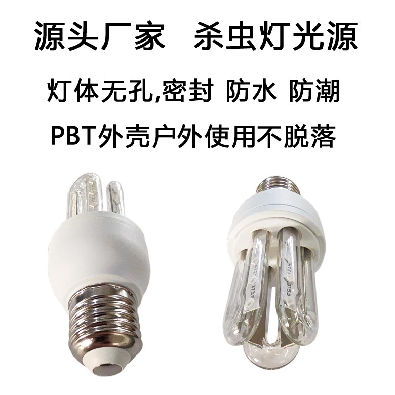 Manufacturer Dc3.2V Insecticidal Lamp Mosquito Killer Bulb Led Ultraviolet Light Insect Trap Lamp 365/395/420Nm Black Light