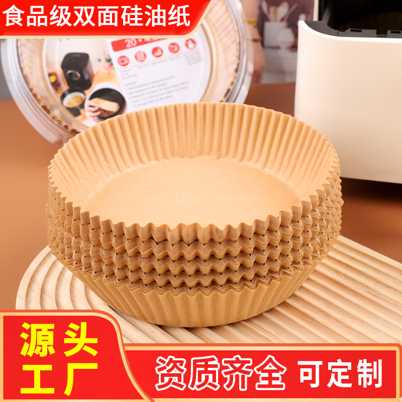 Пищевая бумага для фритюрницы, антипригарная круглая бумага для выпечки