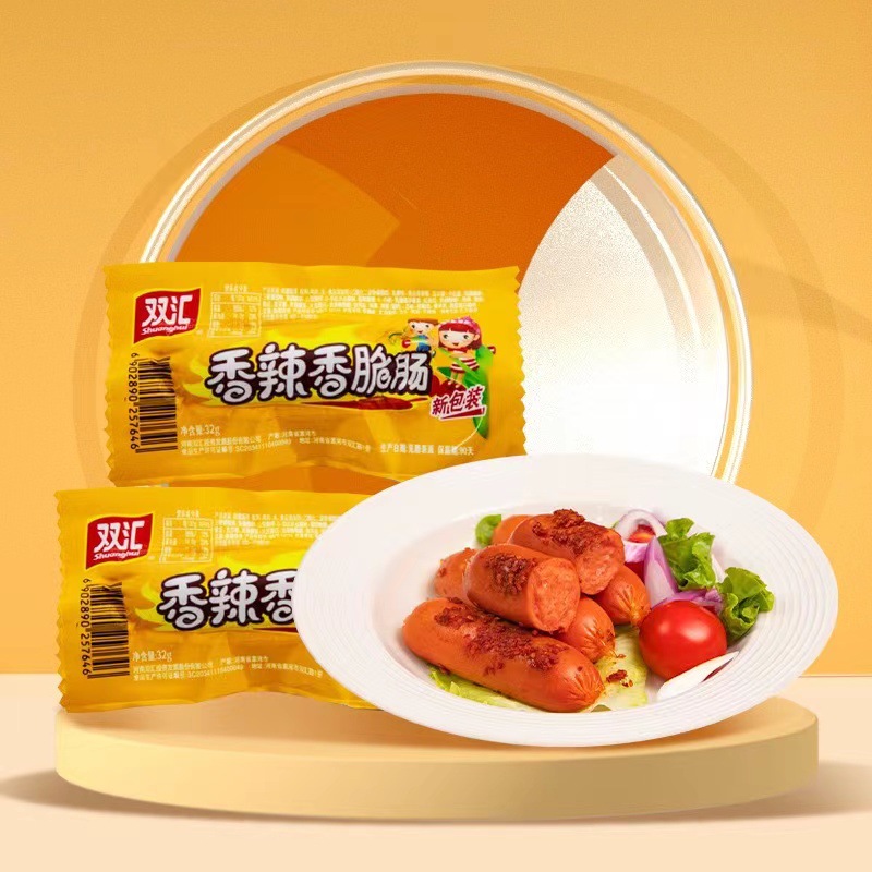 Shuanghui Spicy Crispy Sausage Corn Sausage Hot Dog Sausage King of Kings Ham Sausage Ready-To-Eat Spicy Snacks Instant Noodles Partner