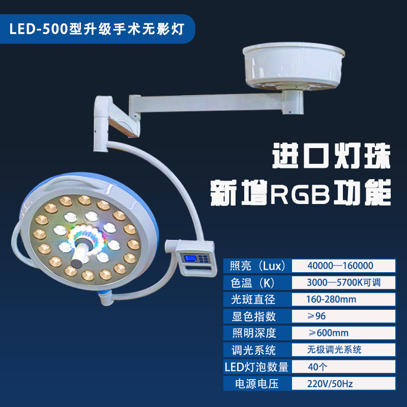 Поставки с завода, светодиодная безтеневая лампа, подвесная лампа, вертикальная, оральная, косметическая, пластиковая, медицинская лампа