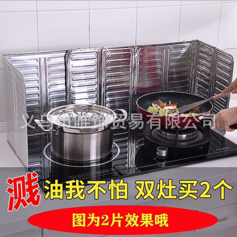 Защитный экран от масла для кухни защитный экран от брызг для газовой плиты алюминиевая фольга теплоизоляционная панель