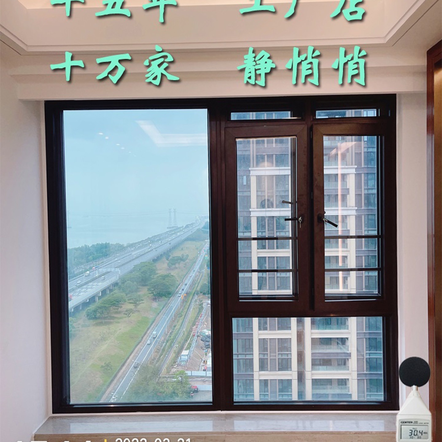 Noise-Proof Doors and Windows Customized for Street-Facing Three-Layer Laminated Sealing Balcony Self-Installed Silent Glass Soundproof Windows