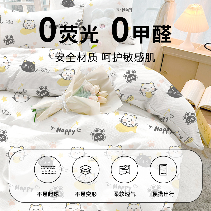 Travel Disposable Sheets Summer Four-Piece Set for Home Use Enlarged and Thickened Large Travel Set Wholesale Hotel Supplies