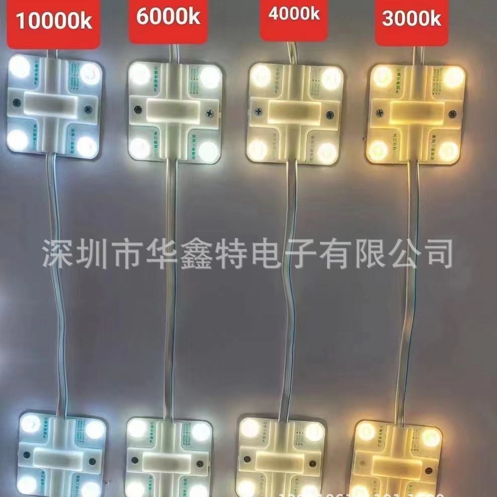 Block Chain lamp high voltage 220V soft film luminous logo light box one drag 100 Block Chain one drag 50 block lamp