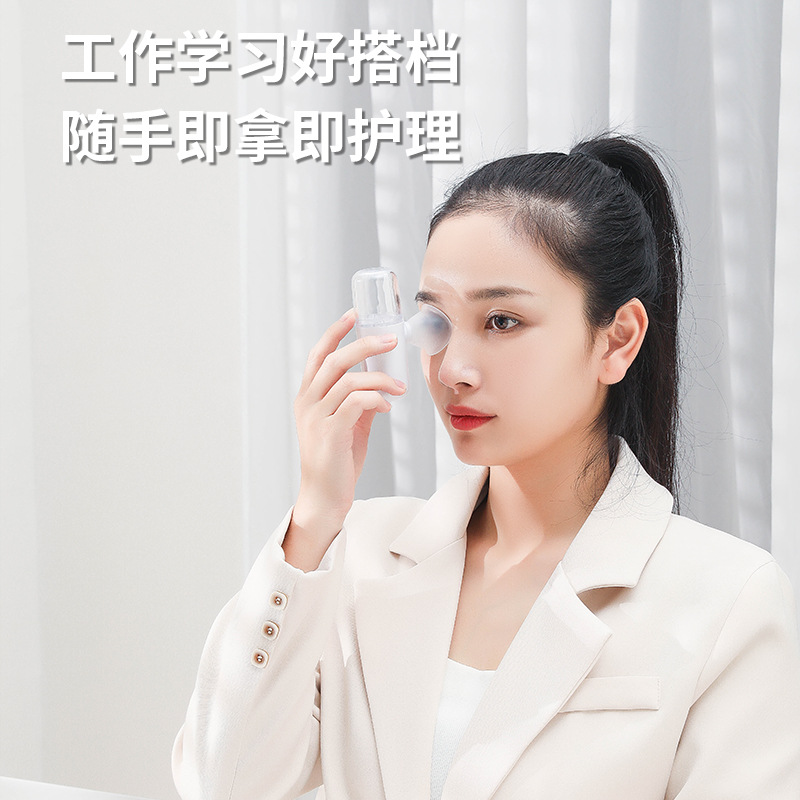 Handheld Nano spray eye moisturizing instrument Home Office soothing eye relieving fatigue eye protection instrument atomization eye washing instrument
