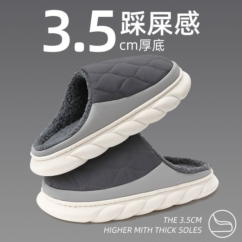 Deodorant plus size Cotton Slippers Men's Winter Indoor Home and Household Non-Slip Warm Fluffy Slippers for Men in Winter