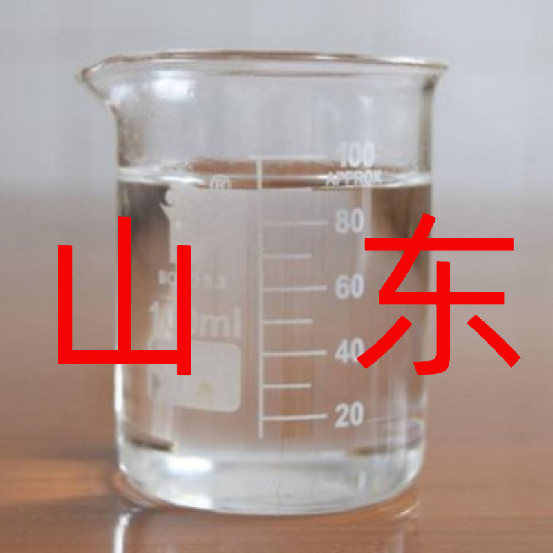 Dipyl Latex Is Shipped Nationwide. Old Enterprises Operate with Integrity. Tax Is Included. Timely Shipments. Complete Varieties. Jiangsu and Fujian
