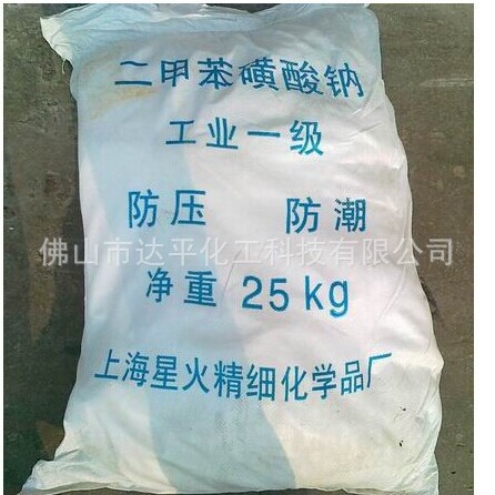 Factory Direct Supply of Industrial Grade P-Toluene Sulfonic Acid Spot Wholesale 95% 98% High Content P-Toluene Sulfonic Acid