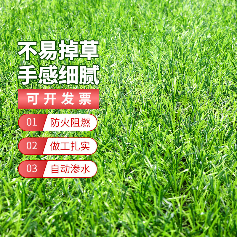 Simulation lawn simulation floor mat living room kindergarten shopping mall football field artificial lawn outdoor fake lawn wholesale
