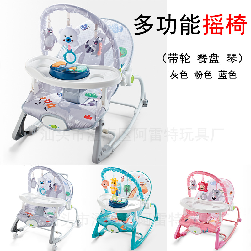 Многофункциональная качалка для младенцев с обеденной тарелкой и пианино, универсальные колеса, музыкальный комфорт, электрическая качалка