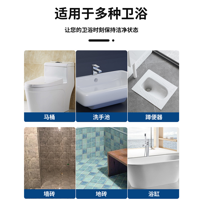 Material cleaning oxalic acid concentrated solution to yellow oxalic acid cleaner ceramic tile high concentration toilet toilet floor descaling