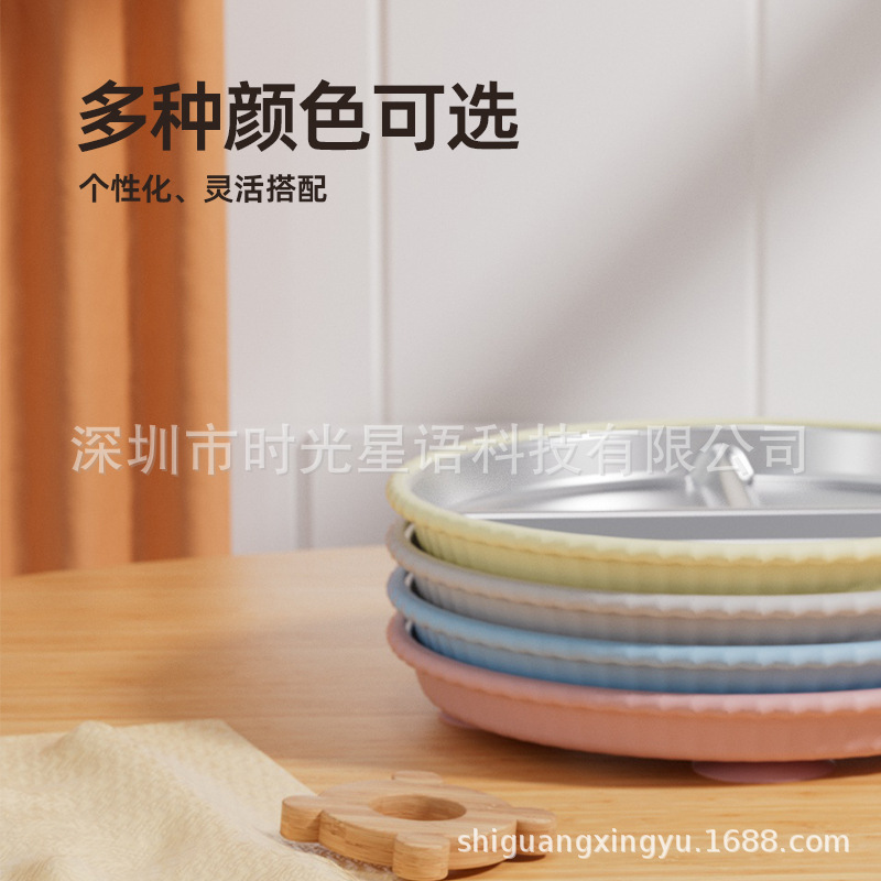 Cross-border Amazon New Children's Dinner Plate Stainless Steel Silicone Dinner Plate Sucker Starfish Drop-resistant Food Grade Material