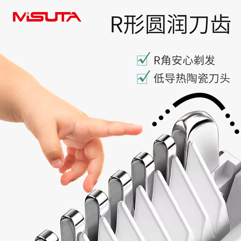 MISUTA Baby Hair Clipper Baby Electric Hair Clipper Electric Hair Clipper Electric Hair Clipper Hair Clipper Family