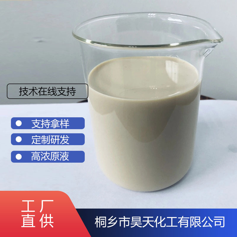 Прямые поставки бразильского пальмового воска, водная восковая эмульсия, водный бразильский пальмовый воск