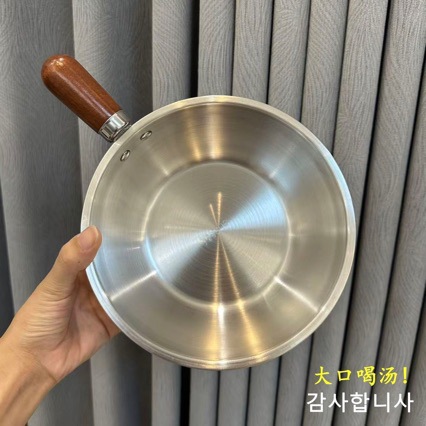 Thickened Stainless Steel Small Pot, Multifunctional Small Round Pot, Anti-Scalding Wooden Handle, Baby Milk Cooking Pot, Household Instant Noodle Pot