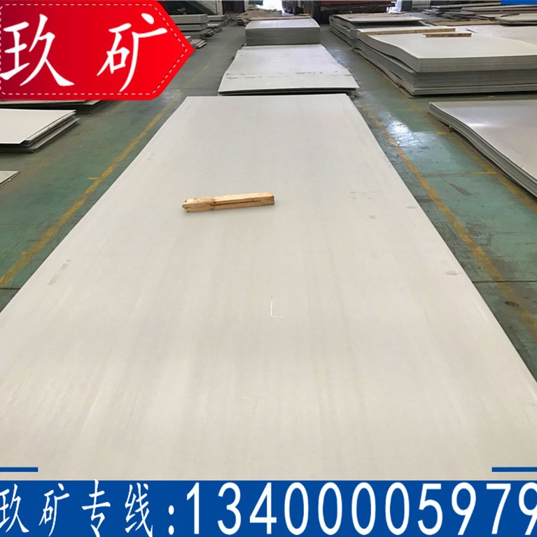 Continuous Casting Billet 20Cr13 Continuous Casting Steel Billet 1Cr17Ni2 Continuous Casting Square Billet 30Cr13 Annealed Square Billet in Stock