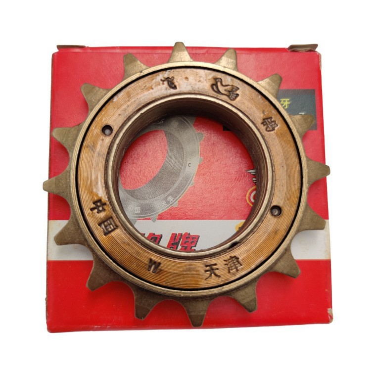 Great Wall Brand Bicycle Flywheel 16 Teeth 18 Teeth 20 Teeth Flywheel Bicycle Flywheel Chain Wheel Bicycle Gear Flying Pigeon Brand