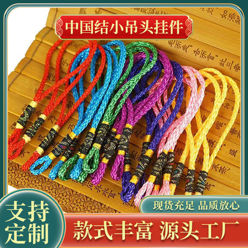 Маленький подвесной кулон в китайском стиле, ручная работа, кисточка, подарочная упаковка высокого класса