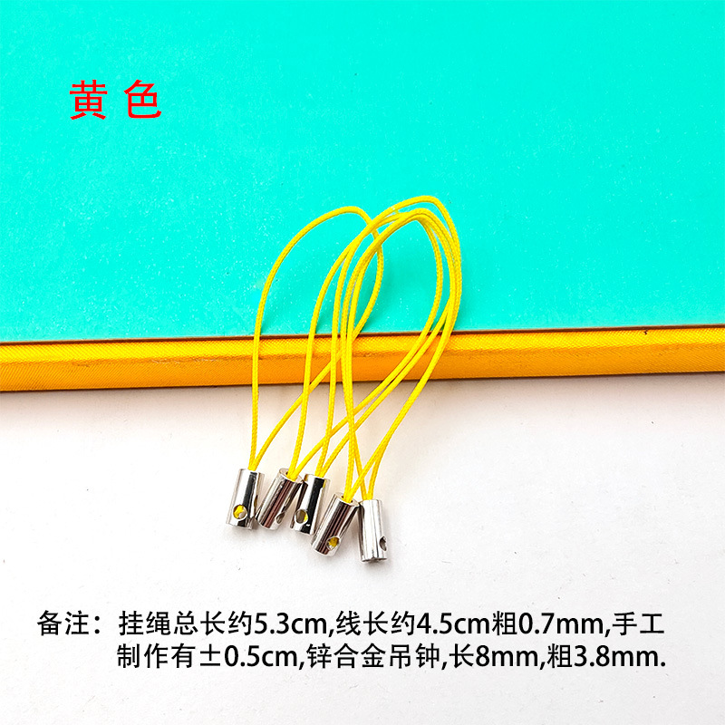 DIY Lobster Clasp Lanyard, 20 Colors Available, Wholesale in Stock, Large Quantity Discounts, Plush Ball Lanyard, Nylon Small Hanging Rope