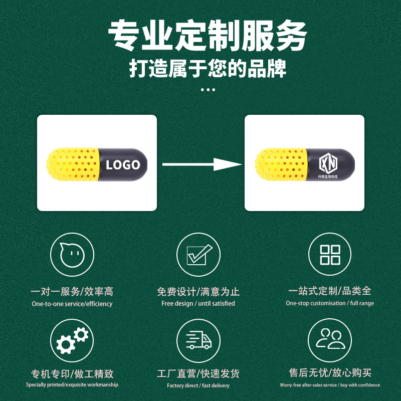 Special Deodorizing Capsules for Shoes, Basketball Shoes, Sports and Casual Shoes for Boys and Girls, Leather Shoes, Deodorizing Desiccant, Aromatherapy Bags