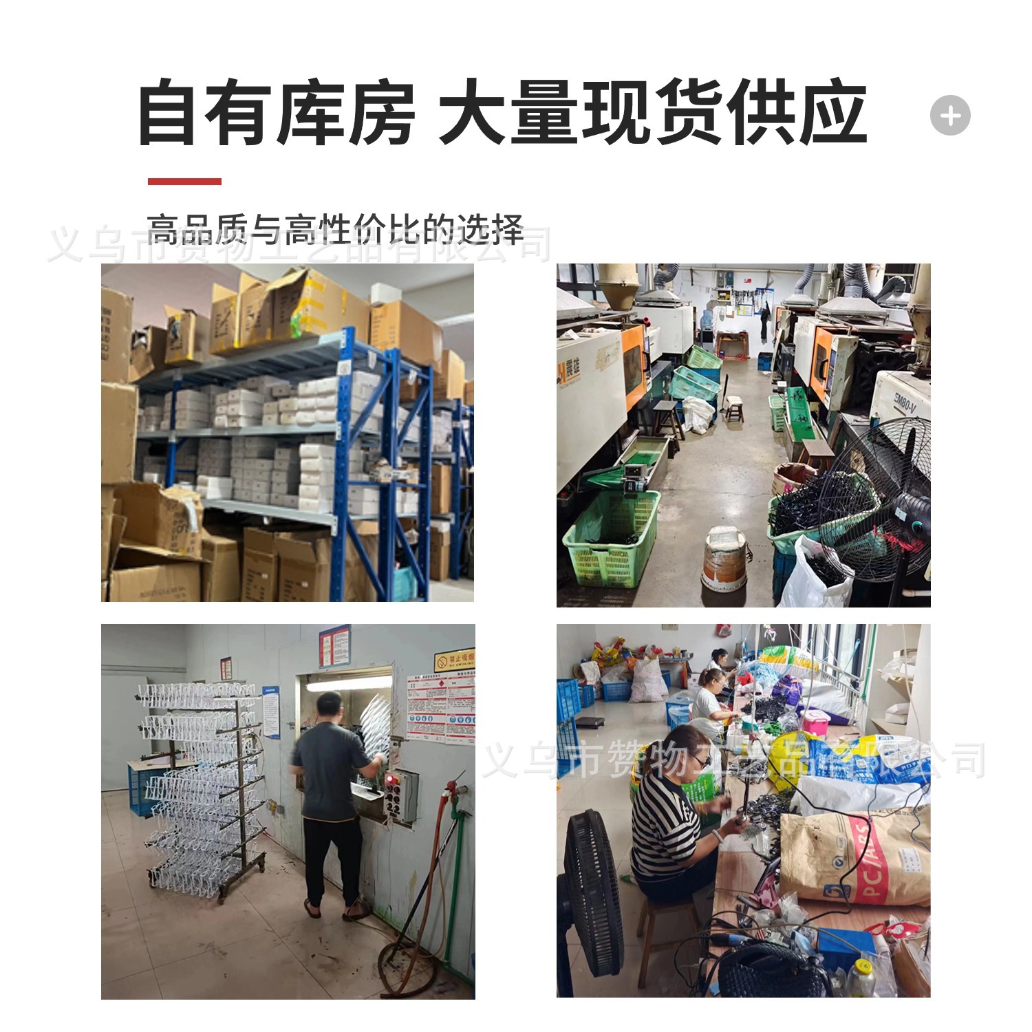 Hawaiian Style Summer Wine Glass Glasses Party Beach Ball Cross-border Glasses Party Funny Shapes