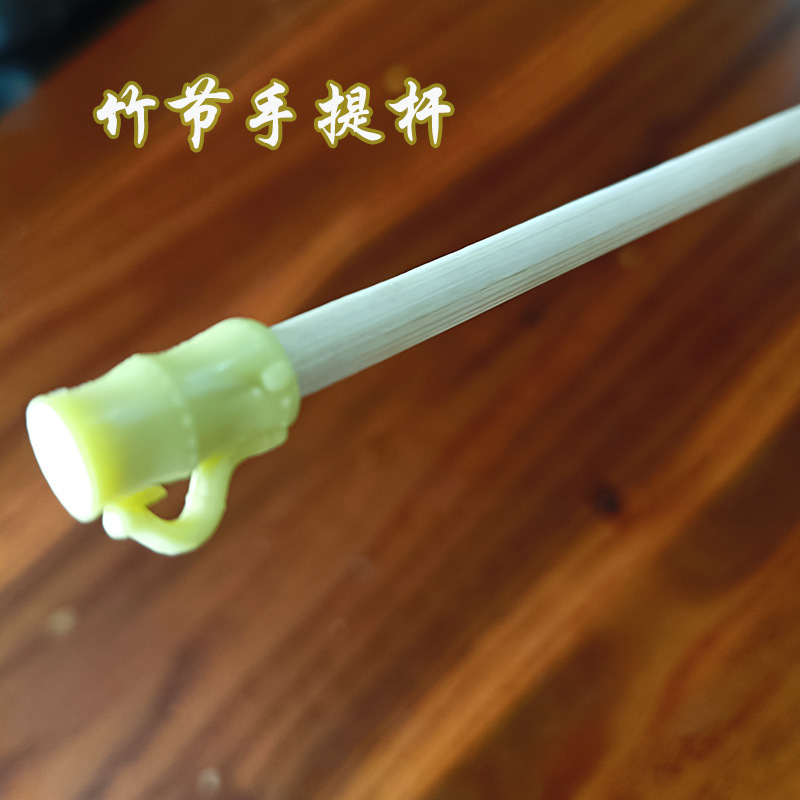 Portable pole 6mm bamboo material perforated hook handle lantern fan handmade lantern pole diy accessories factory