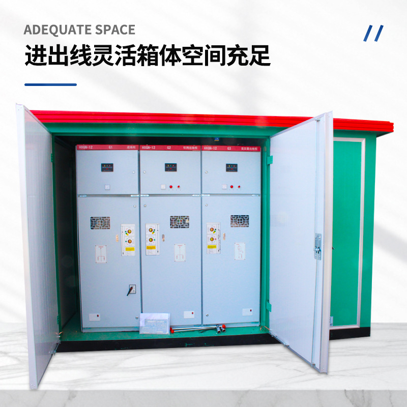 European-style box-type substation 630KVA pre-installed complete box-type transformer charging pile transformer outdoor mobile power distribution room