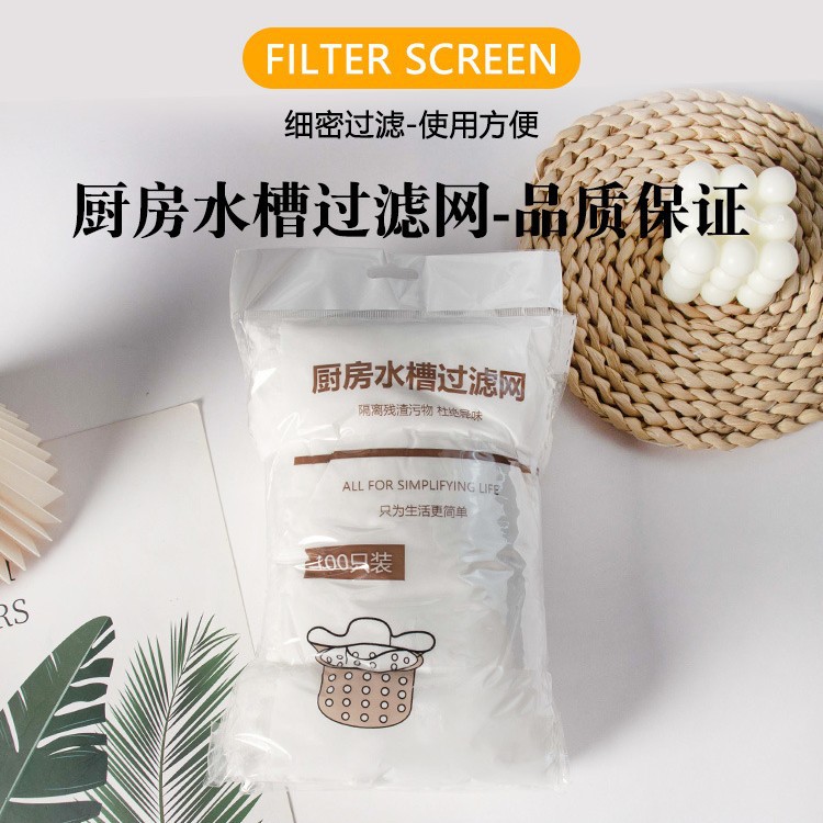Kitchen Sink Filter, Wash Basin, Bathroom Floor Drain Net, Bathroom Leftovers Disposable Elastic Mouth Filter