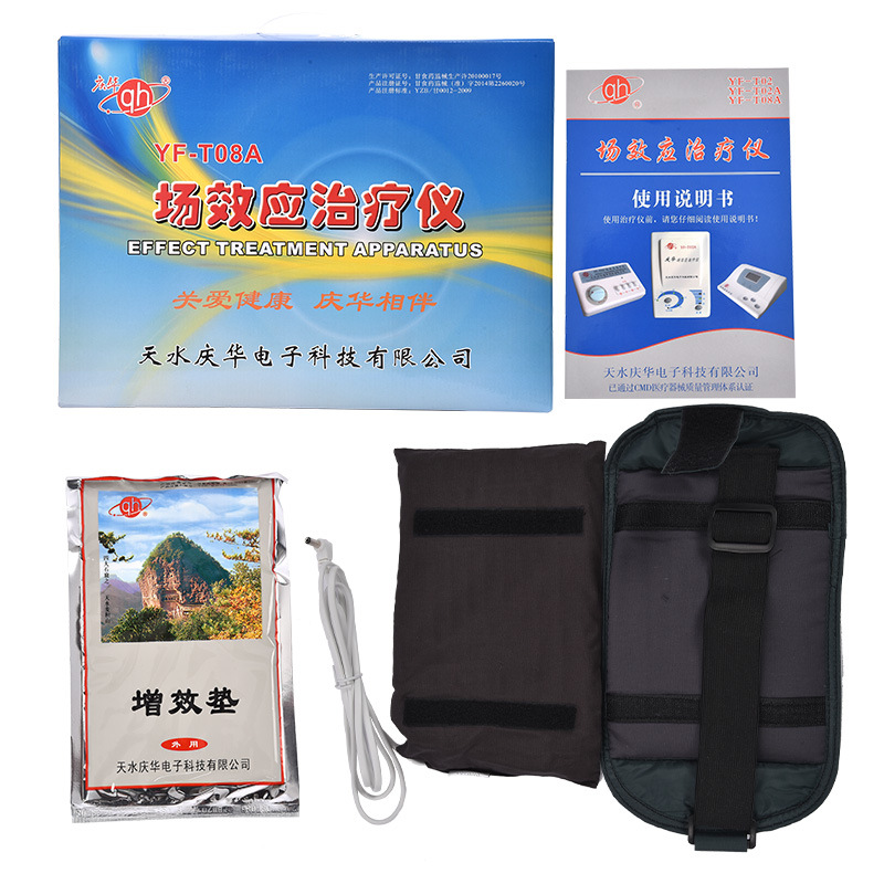 Qinghua Field Effect Therapy Instrument Yf-T08A Home Field Effect Physiotherapy Instrument Hot Compress Belt Contains 2 Effective Pads
