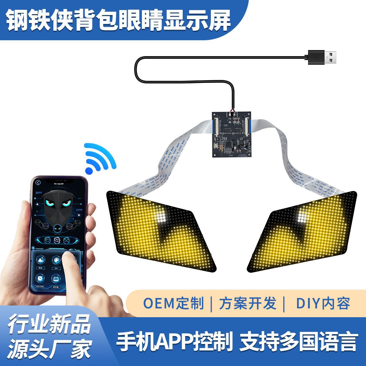 Светодиодный рыцарский мотоциклетный рюкзак светящийся экран глаз мото рюкзак большой емкости шлем сумка крутой железный воин