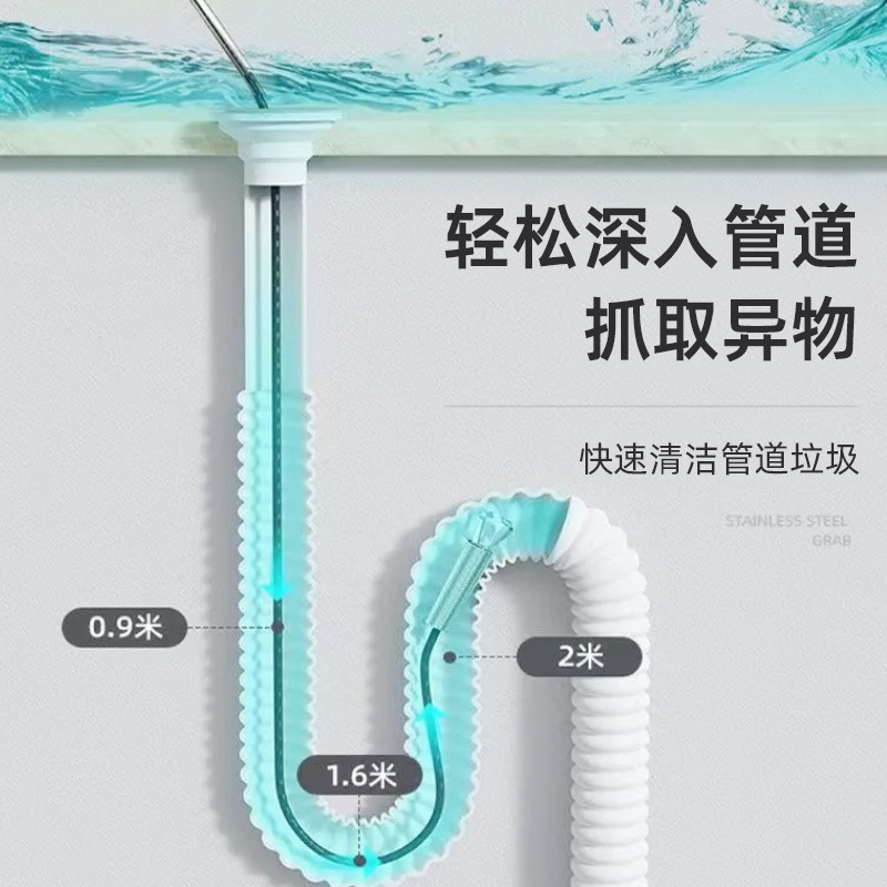 Four-Claw Pipe Unblocker, Sewer Hair Cleaner, Wash Basin Cleaner, Water Pipe Unblocker, Unblocking Tool