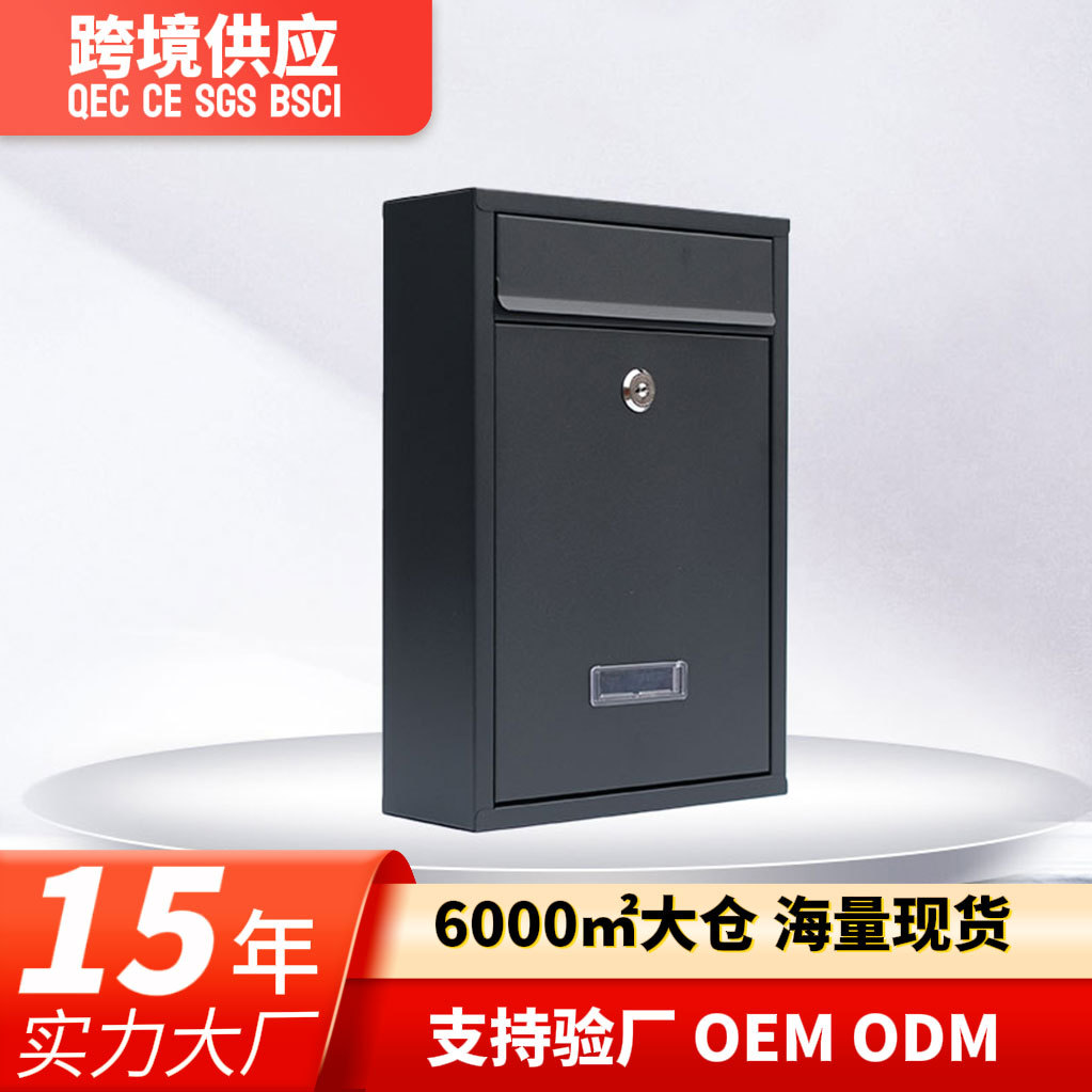 Креативный почтовый ящик для предложений из нержавеющей стали для кросс-бодерной электронной коммерции, настенный