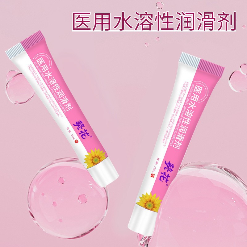 Sunflower Medical Water-Soluble Lubricant for Couples, Female Vaginal Dryness, No-Wash Safe Human Body Anal Expansion Couple Fun Liquid